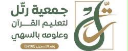 شريك