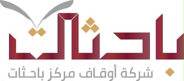 شريك
