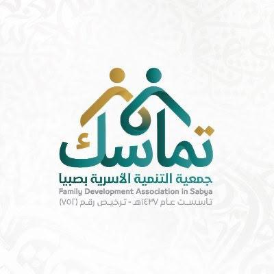 شريك